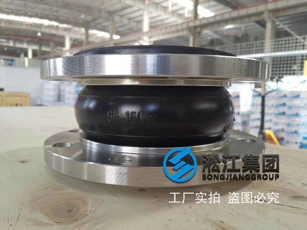 美標150法蘭橡膠軟連接 美標150法蘭橡膠軟連接