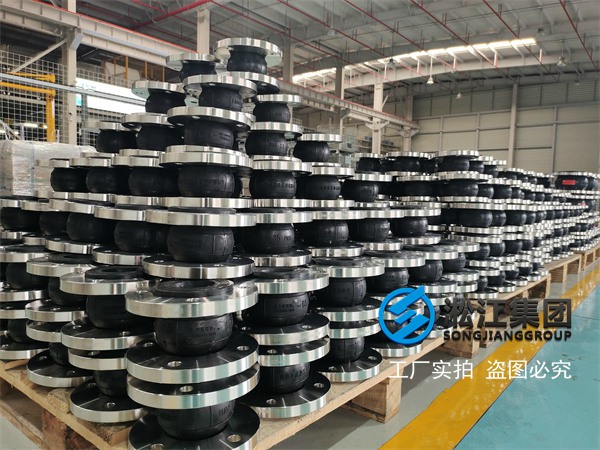 水管閥門配套水泵碳鋼法蘭橡膠軟連接