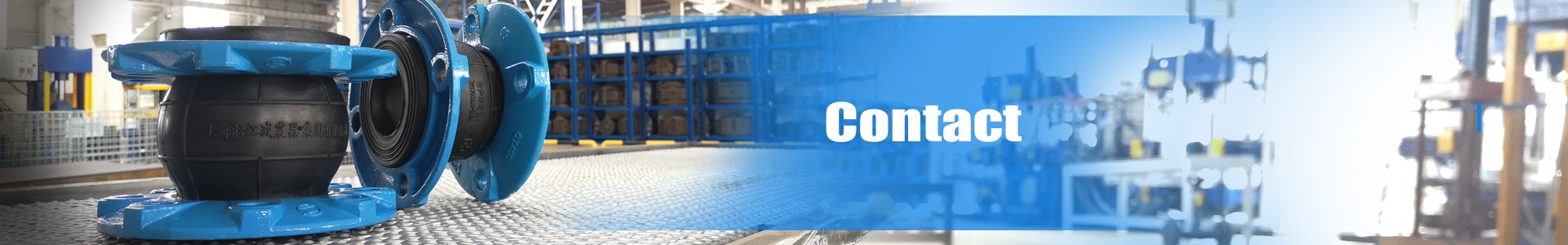 艦船消防系統中可曲撓接頭的關鍵作用