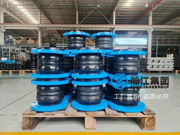 江蘇碳鋼16kg雙球橡膠接，帶限位